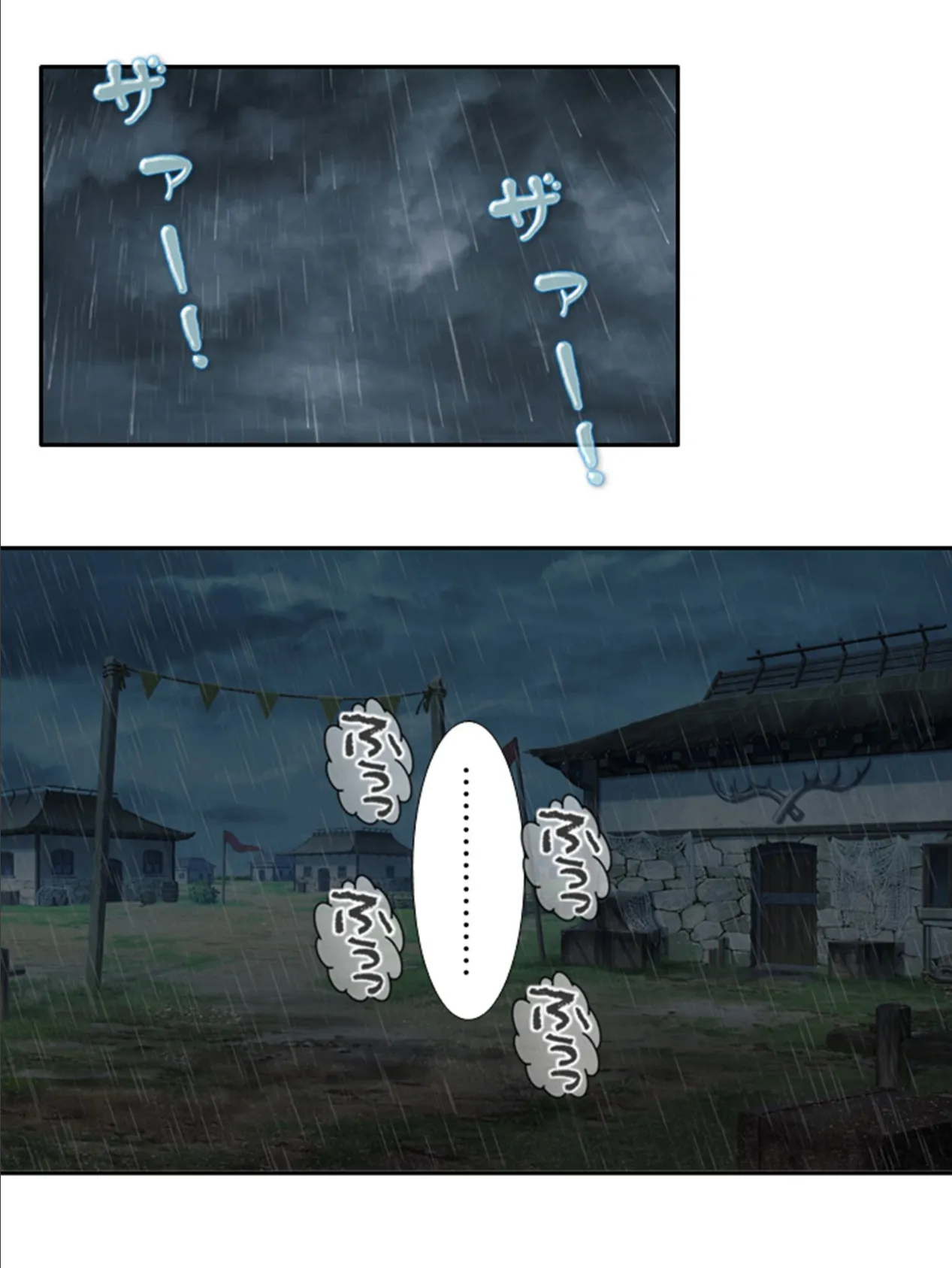 ホムカノ! 〜無知なむちむちホムンクルスに搾られるドタバタスローライフ〜 【単話】 最終話 7ページ