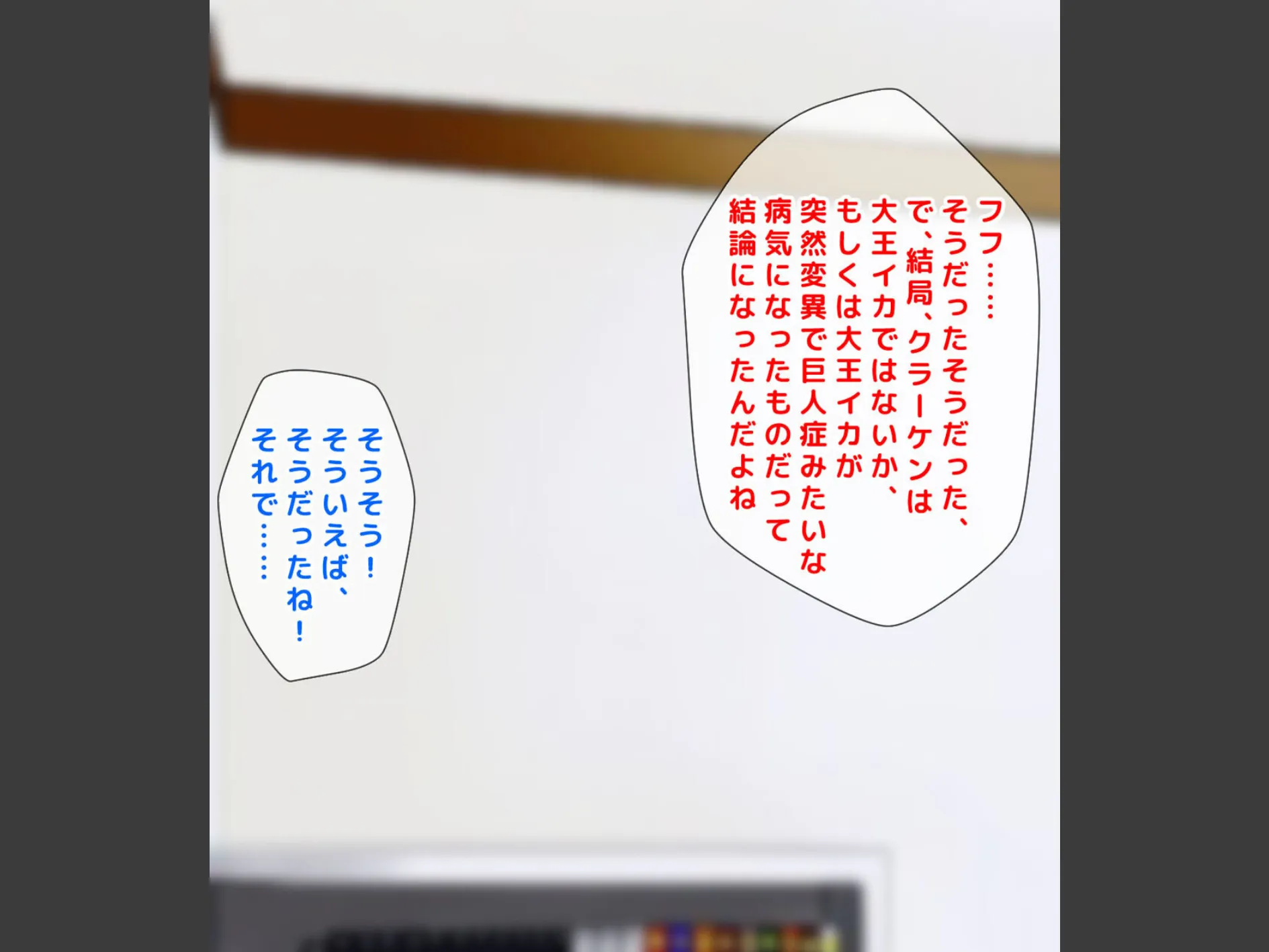 男の性的価値が異常に爆上がりした世界でハメ放題!?(3) 4ページ