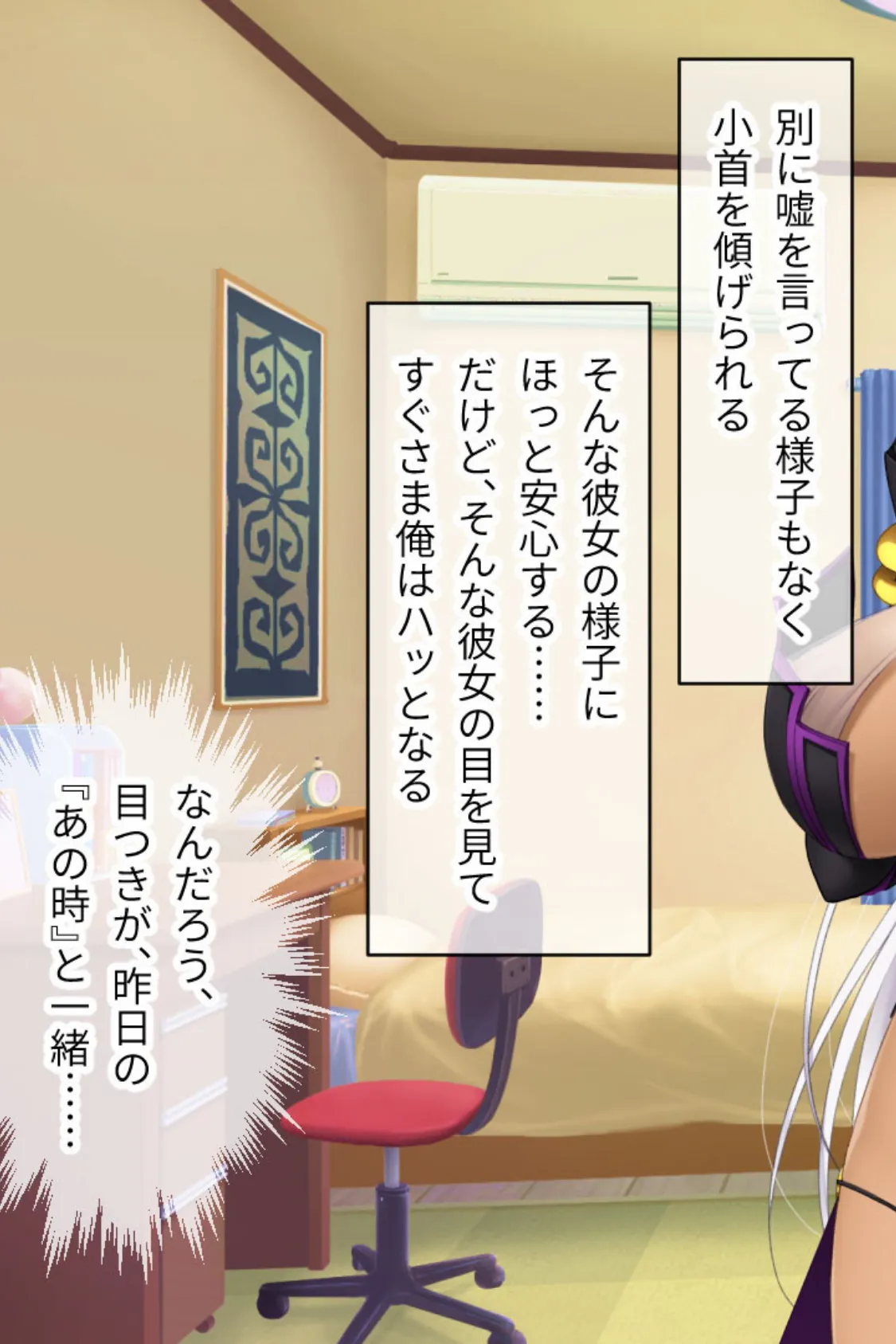 異種族カノジョ(ダークエルフ)とイチャラブらいふ 後編 〜クールな新妻ダークエルフ先輩が発情期に突入しました〜 5ページ