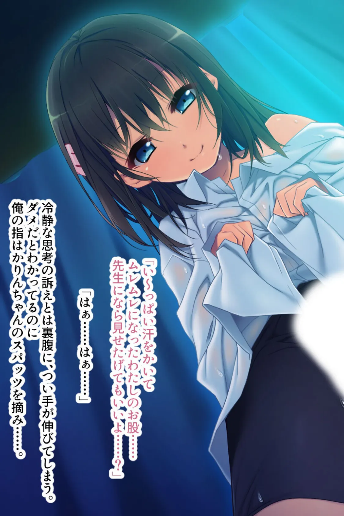 まぐわい田舎の淫らな掟 〜脱少子化!淫習ケダモノ種付け〜【CG集コレクション】 10ページ