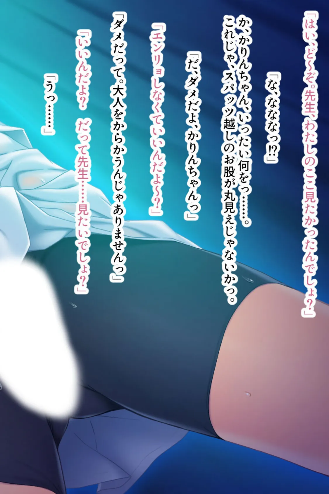 まぐわい田舎の淫らな掟 〜脱少子化!淫習ケダモノ種付け〜【CG集コレクション】 9ページ