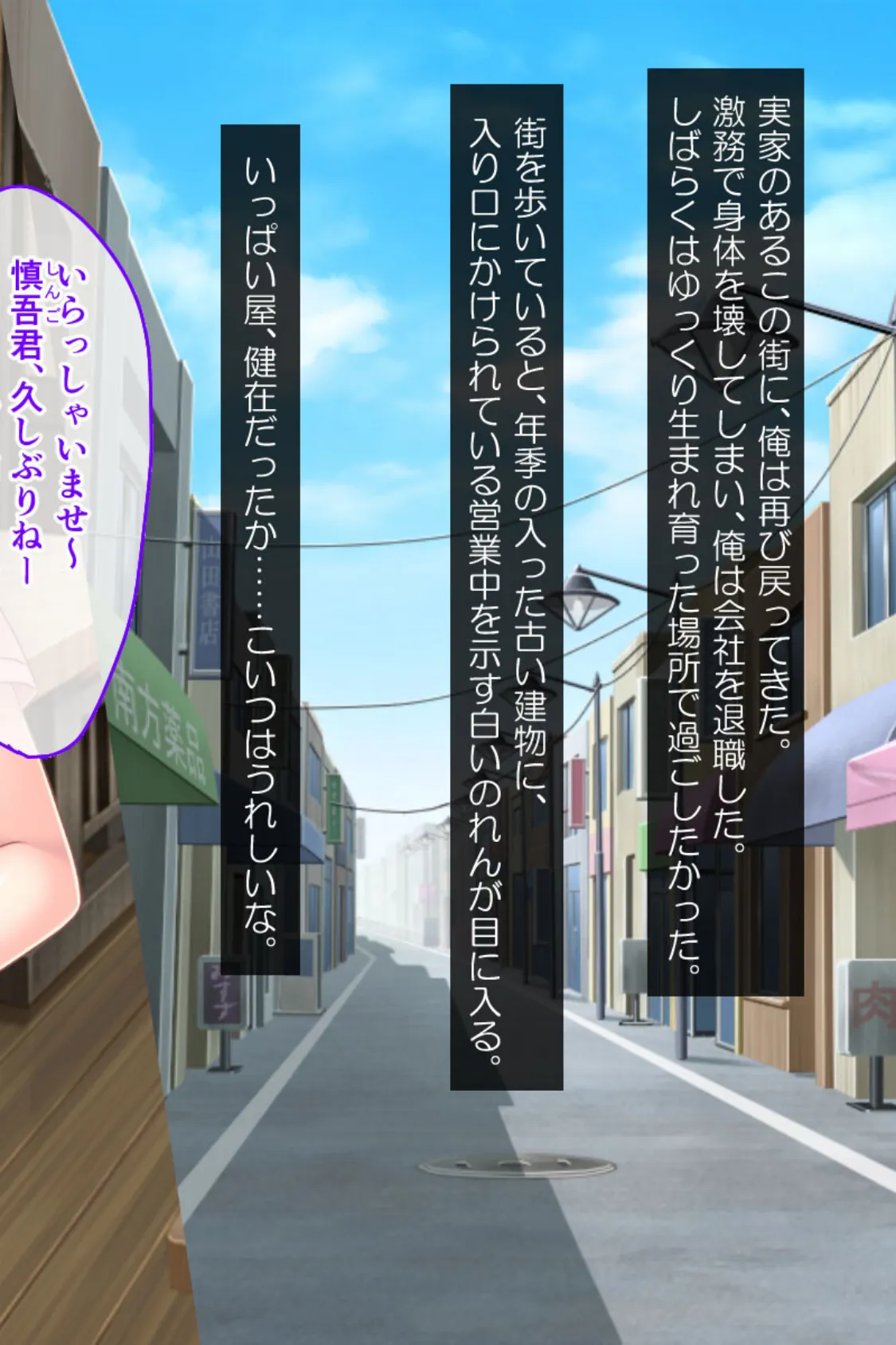 特盛!ハーレム母娘丼 〜日替わり甘々エッチで味比べ〜【CG集コレクション ミニ】 3ページ