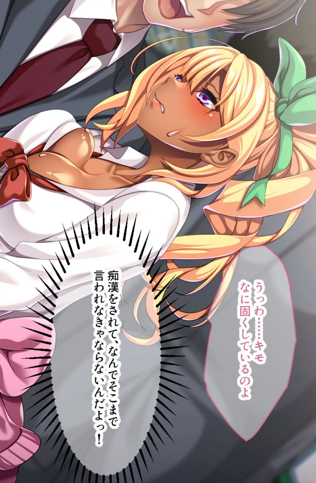 淫乱黒ギャルズ詰め合わせ 〜誰でもヤれちゃうお突き合い!!〜【CG集コレクション ミニ】 11ページ