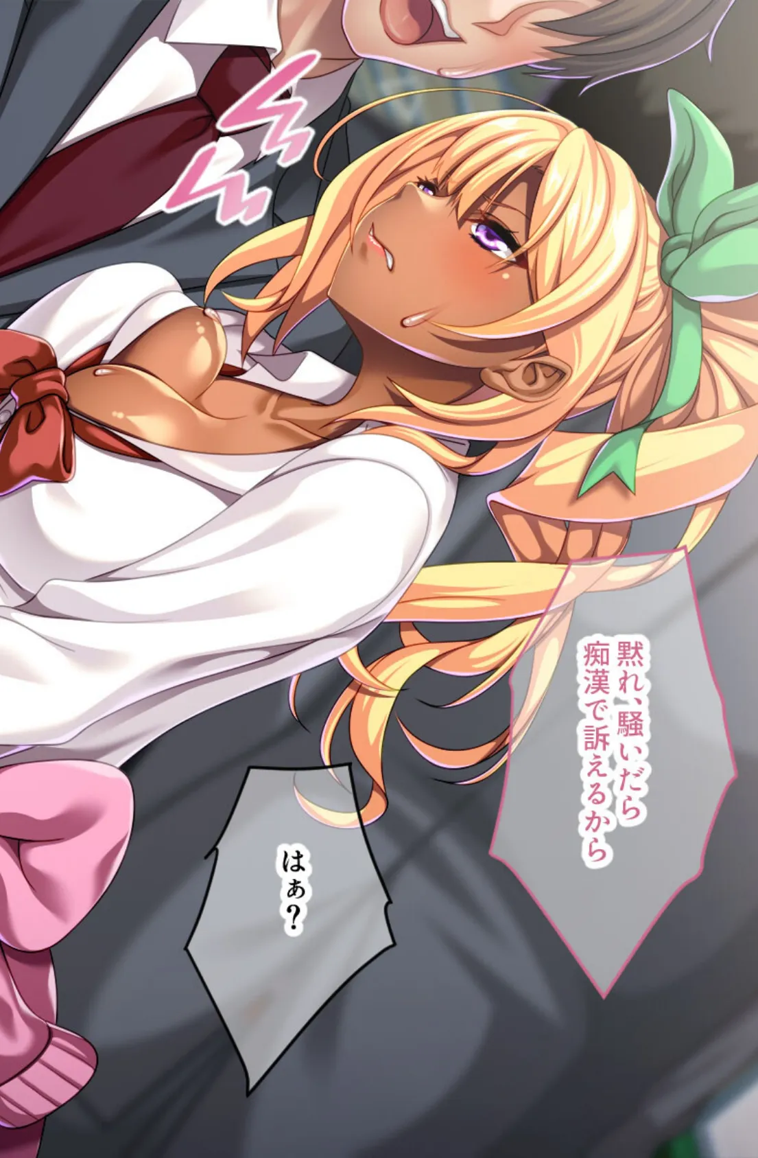 淫乱黒ギャルズ詰め合わせ 〜誰でもヤれちゃうお突き合い!!〜【CG集コレクション ミニ】 9ページ