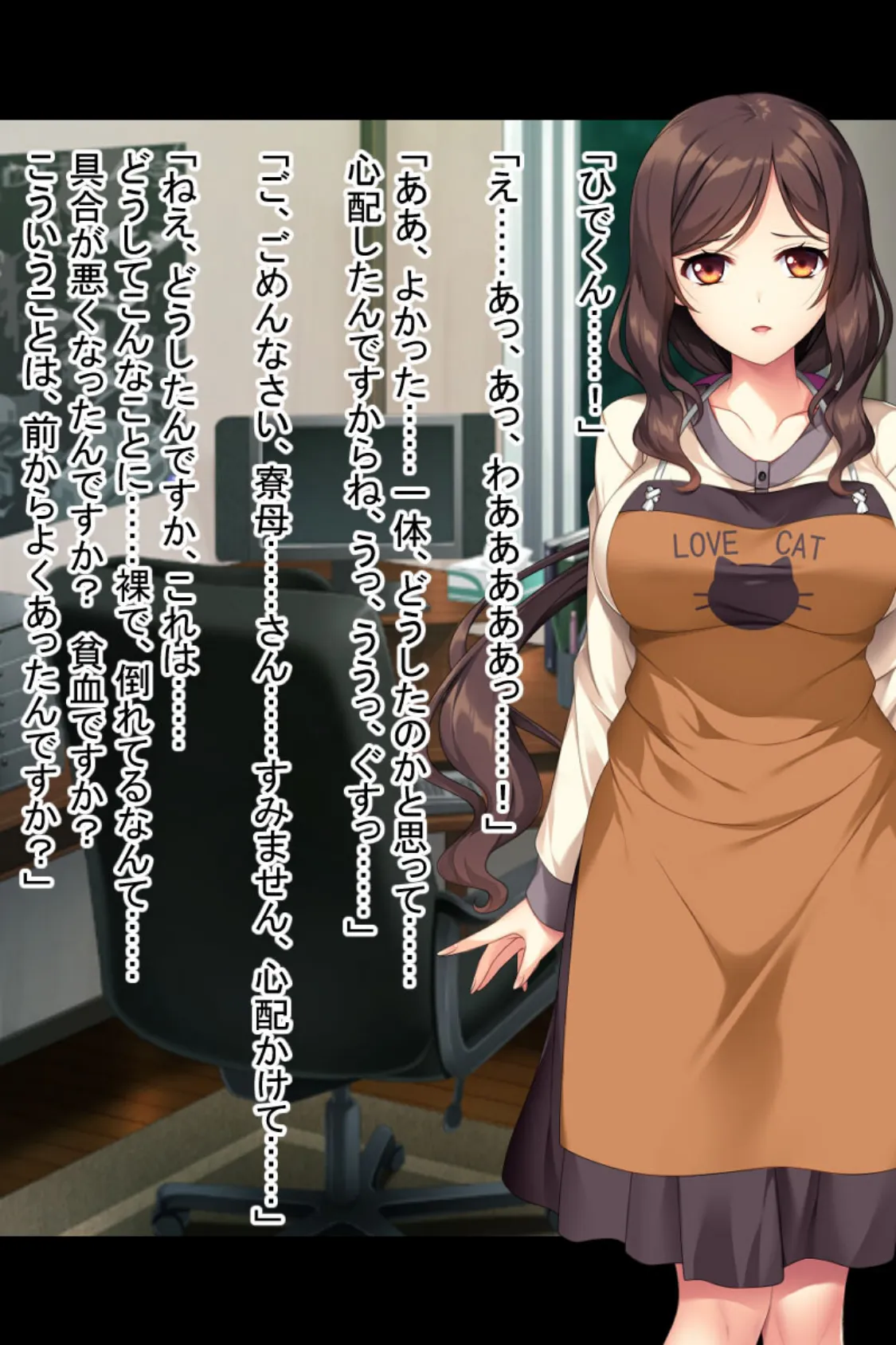 カホゴな寮母はチ●ポのお世話がお好き 〜ひとりでイッちゃダメですよ?〜 5ページ