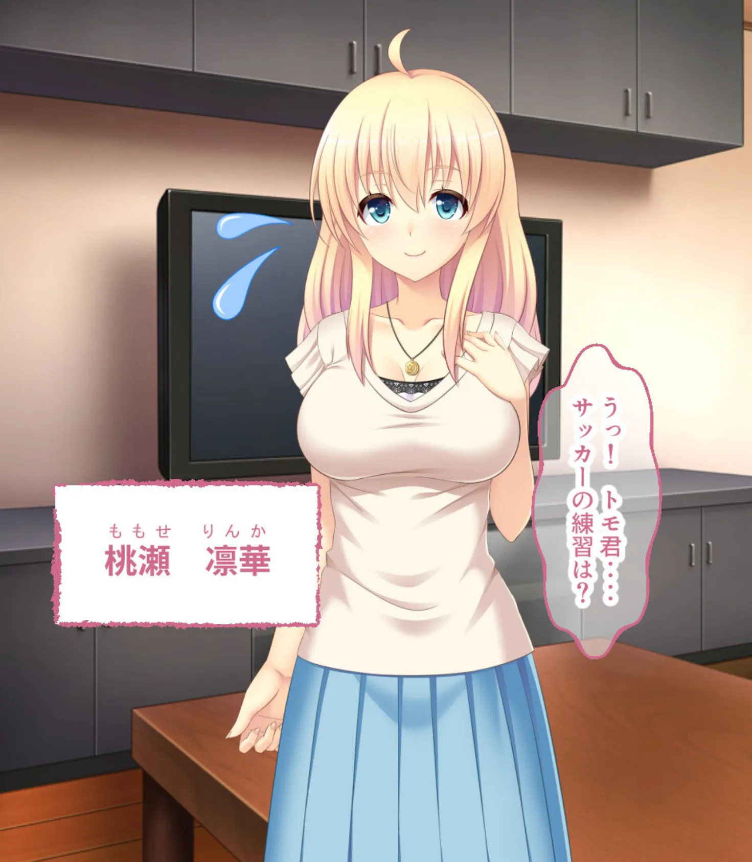 簡単即ヤリ性玩具たち 〜反抗するなら種付けで罰するよ?〜【CG集コレクション】 4ページ