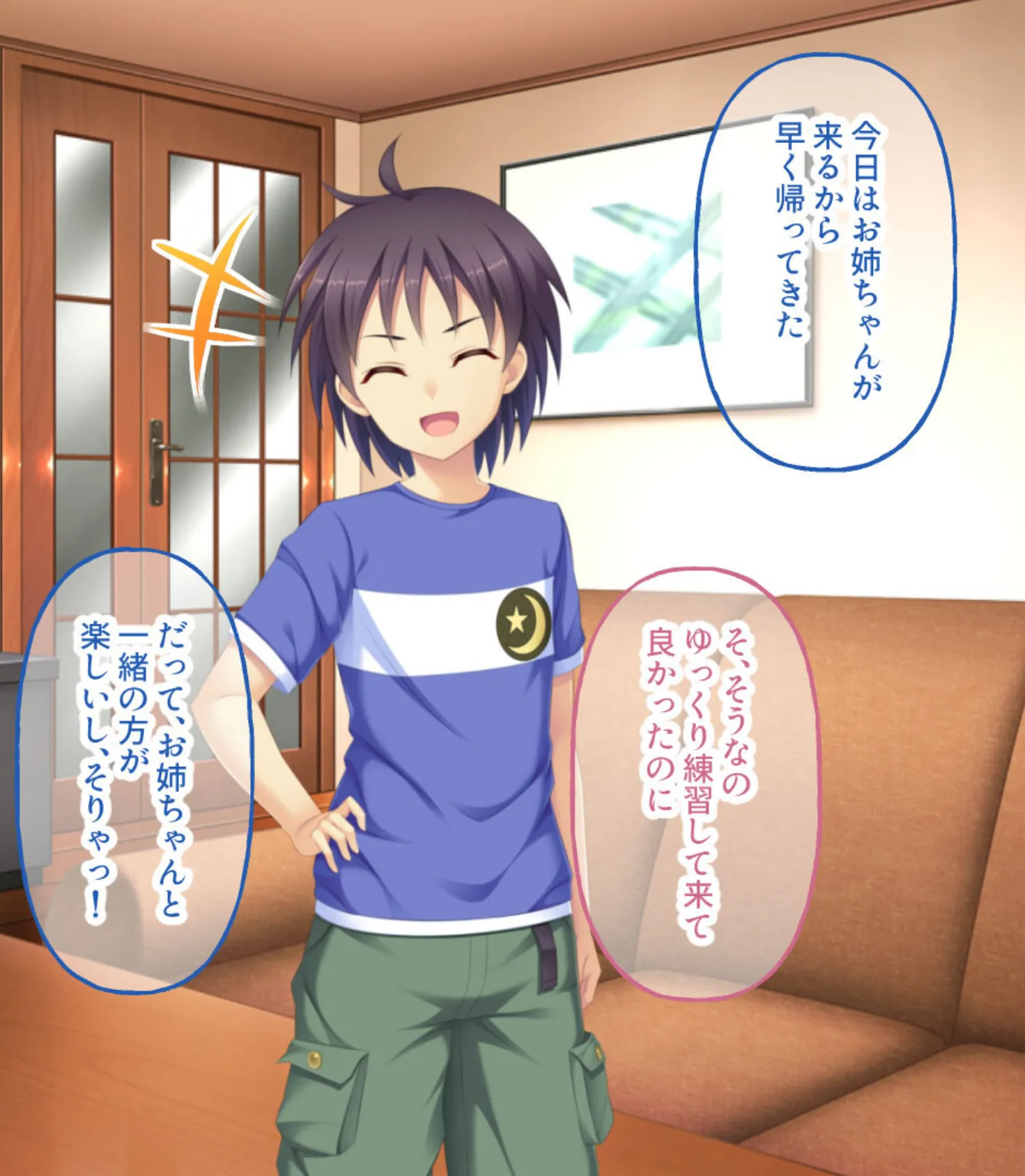 簡単即ヤリ性玩具たち 〜反抗するなら種付けで罰するよ?〜【CG集コレクション】 5ページ