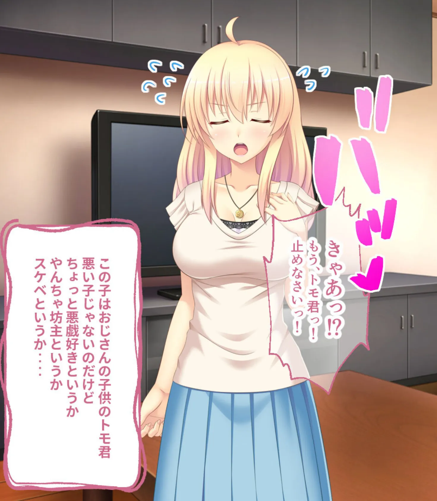 簡単即ヤリ性玩具たち 〜反抗するなら種付けで罰するよ?〜【CG集コレクション】 6ページ