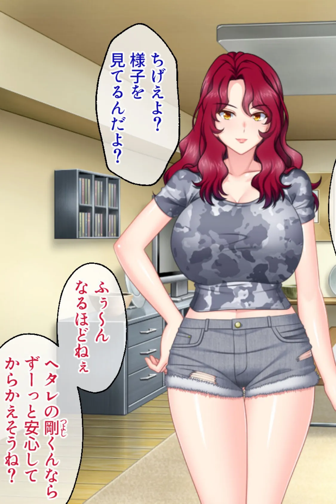 Wハメ!至高のサンドえっち 〜2人の美女に搾られて〜【CG集コレクション ミニ】 6ページ