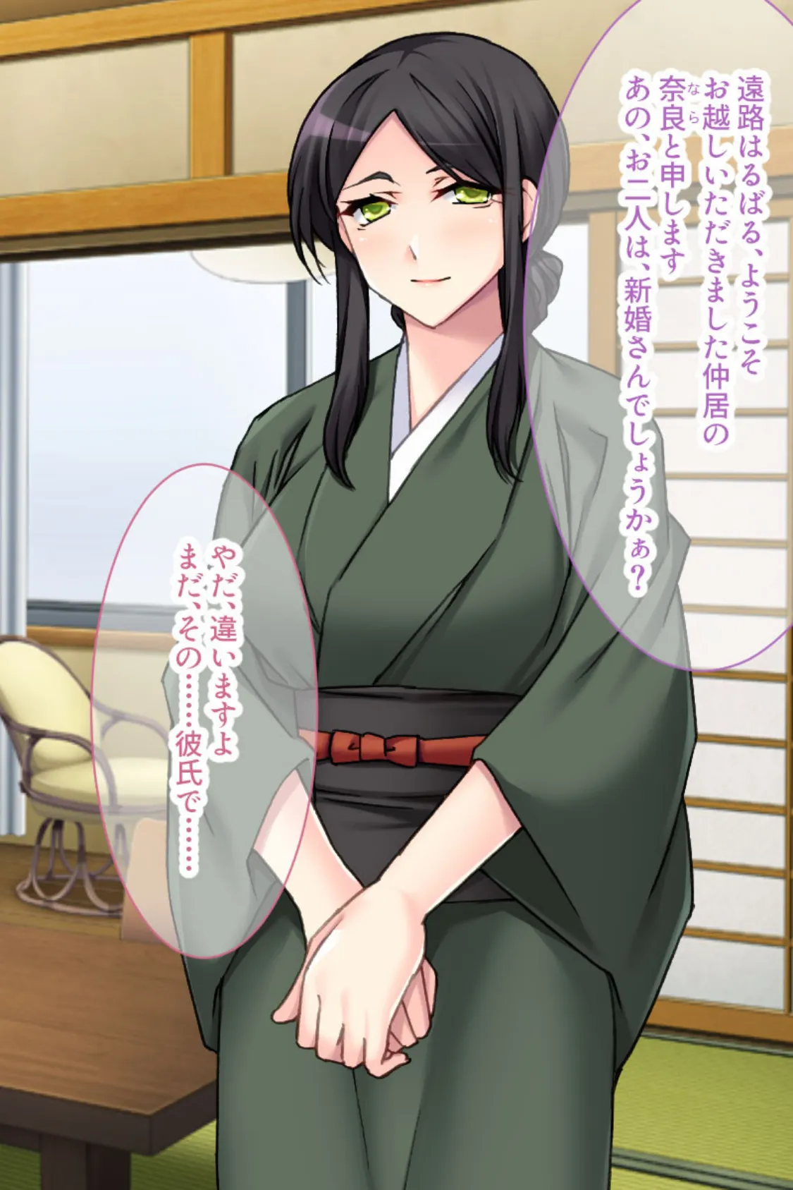 連続絶頂!寝取り旅館 〜特別な妊娠サービスで種付けされちゃいました〜 6ページ