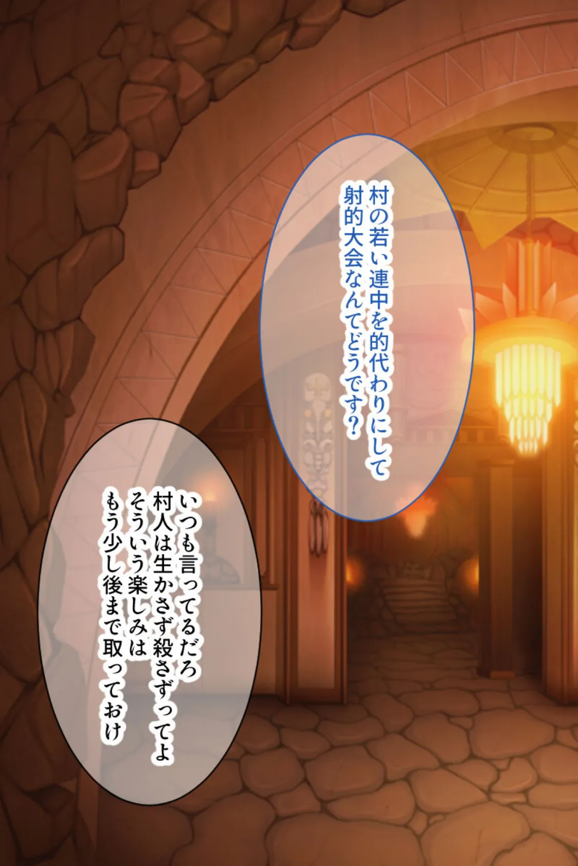 長命エルフが培う交配奥義 〜器量も感度も絶品です!〜【CG集コレクション ミニ】 4ページ