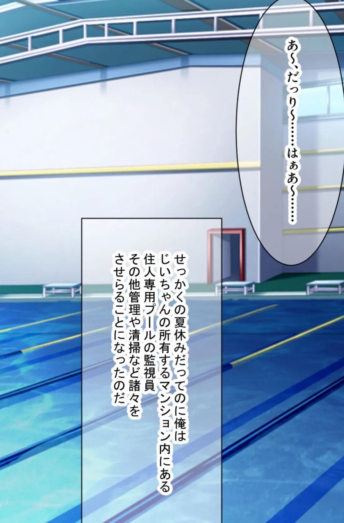 激あま溺愛性ご奉仕 〜本気ラブハメが甘過ぎる!?〜【CG集コレクション】 3ページ