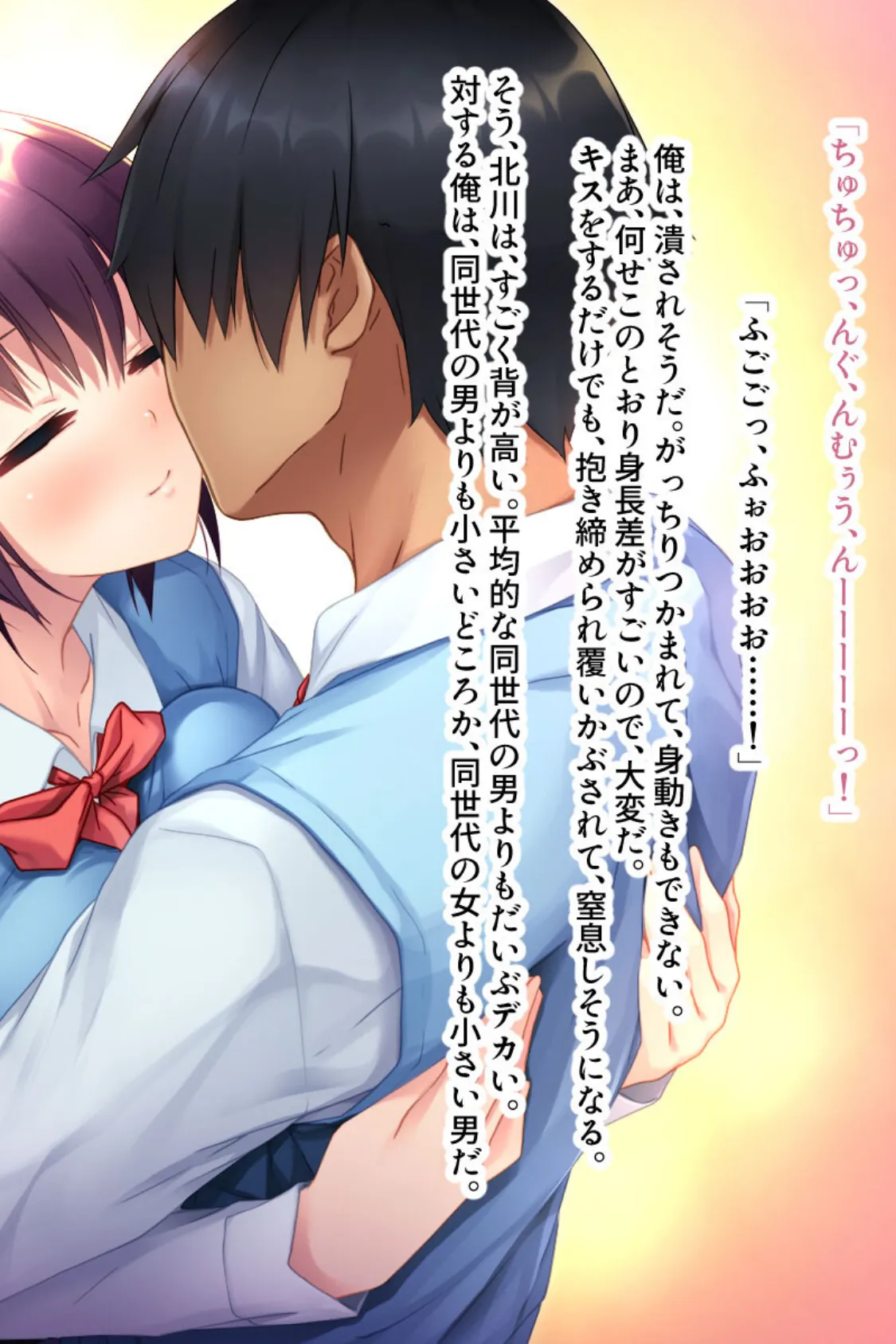 溺愛で純情な甘トロ性生活 〜愛があれば幸せなんです!〜【CG集コレクション ミニ】 5ページ