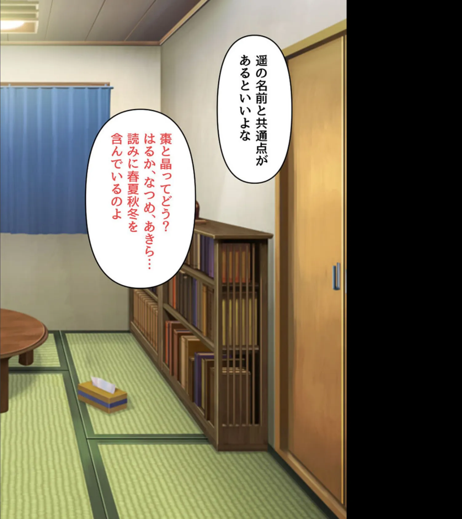 征服プレイ!種付け放題SEX 〜アヘ顔晒して無様イキ〜【CG集コレクション】 5ページ