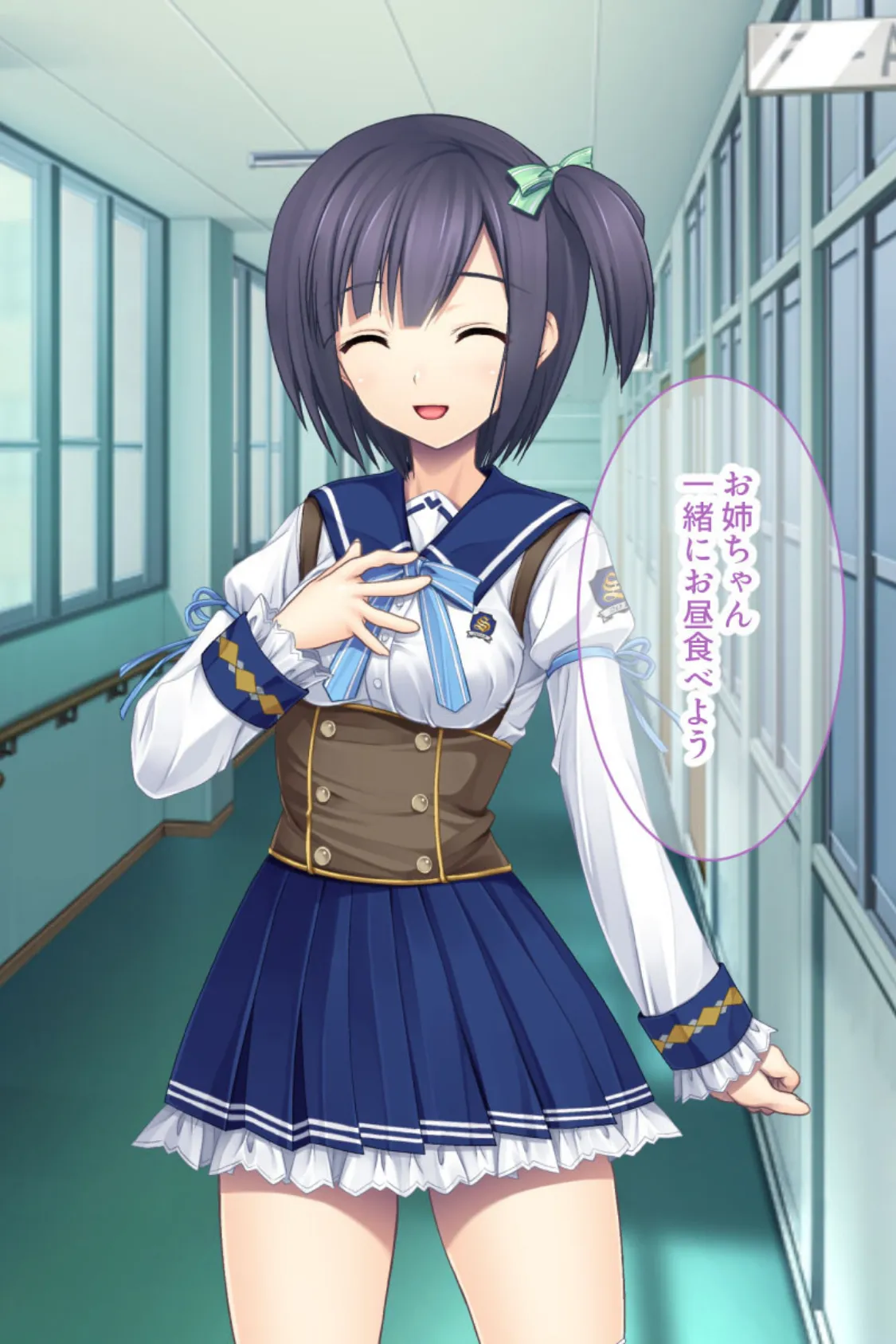 最愛の妹にアレ♂が生えました!? 〜性欲処理はお姉ちゃんに任せてね〜 2ページ