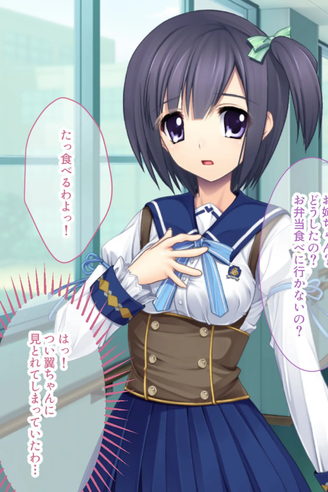 最愛の妹にアレ♂が生えました!? 〜性欲処理はお姉ちゃんに任せてね〜 5ページ