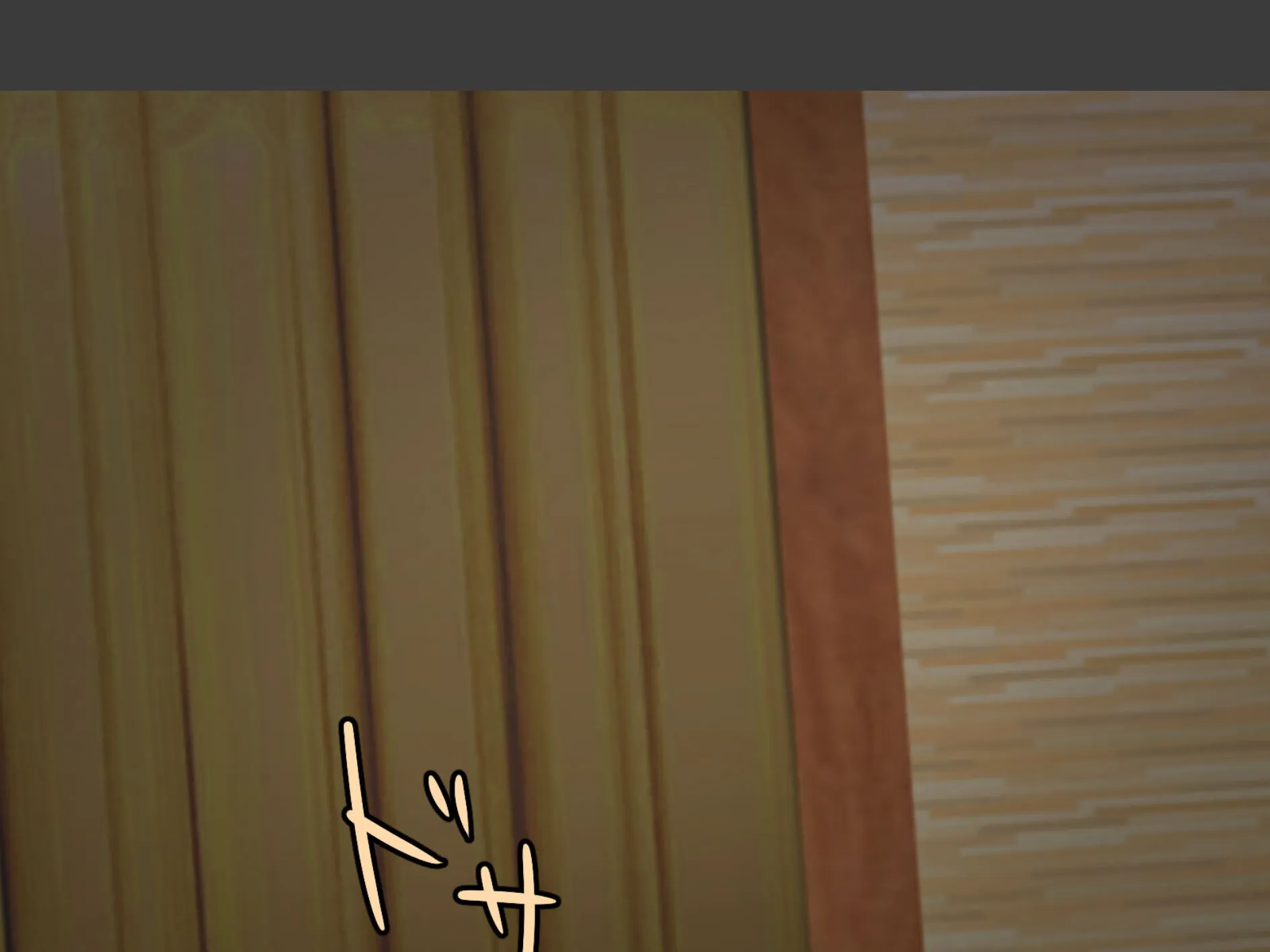 仕事ができない年下部下と、子供ができちゃうようなコト。(6) 7ページ