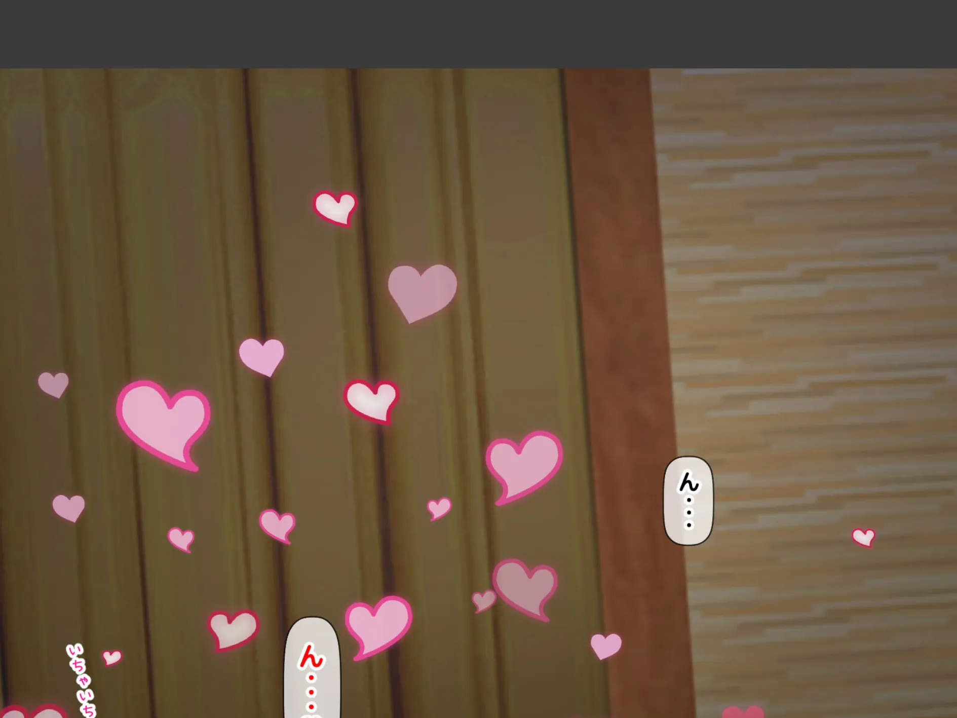 仕事ができない年下部下と、子供ができちゃうようなコト。(6) 8ページ