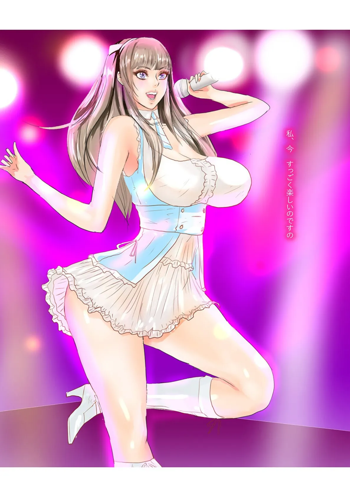 性感マッサージチェア 地下アイドル(お嬢さま)モニター体験WORK 6ページ