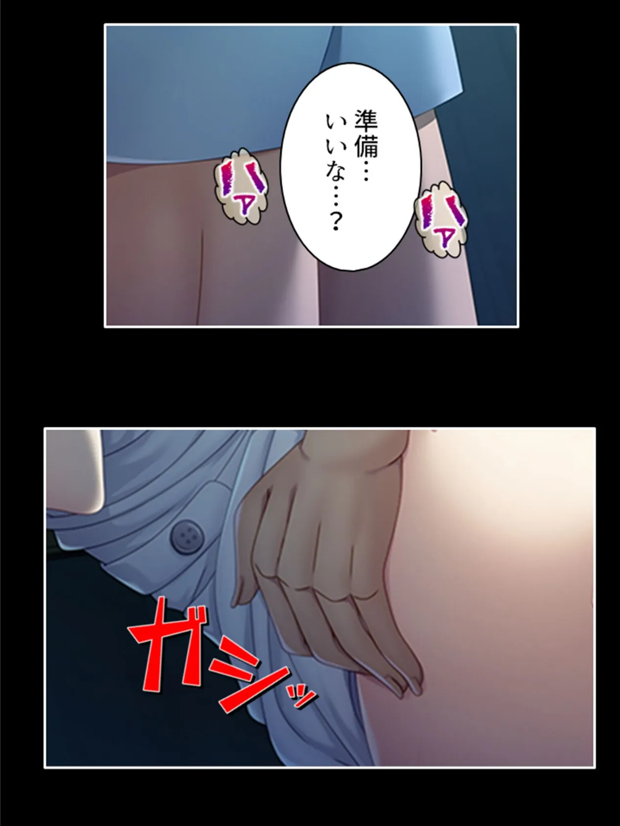 童貞治療は私におまかせっ! 〜同級生爆乳ナース・大咲希美〜 第5巻 5ページ