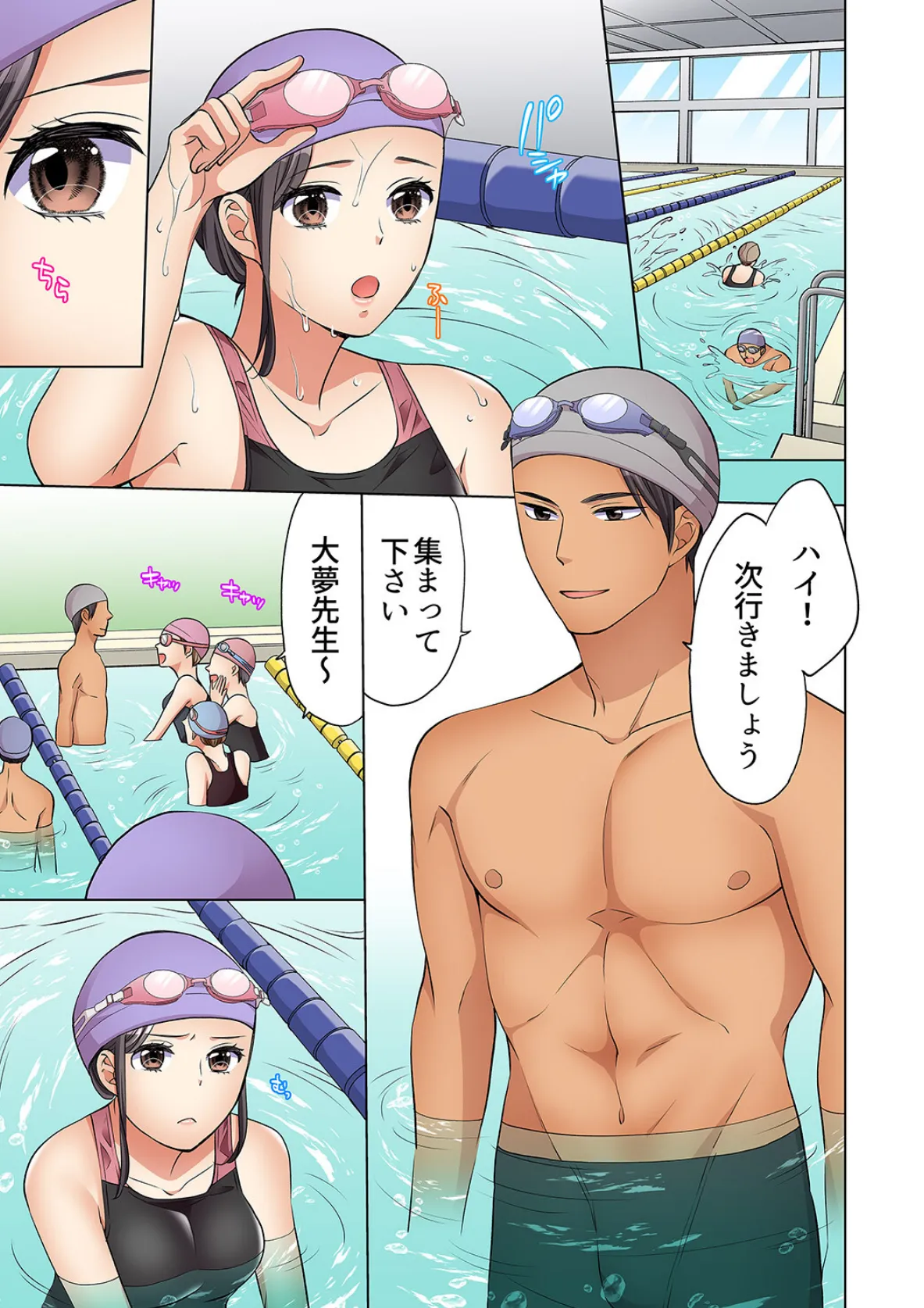 在宅OL、四つん這いイキ!部屋まで我慢できないデリバリーSEX【合本版】3 3ページ