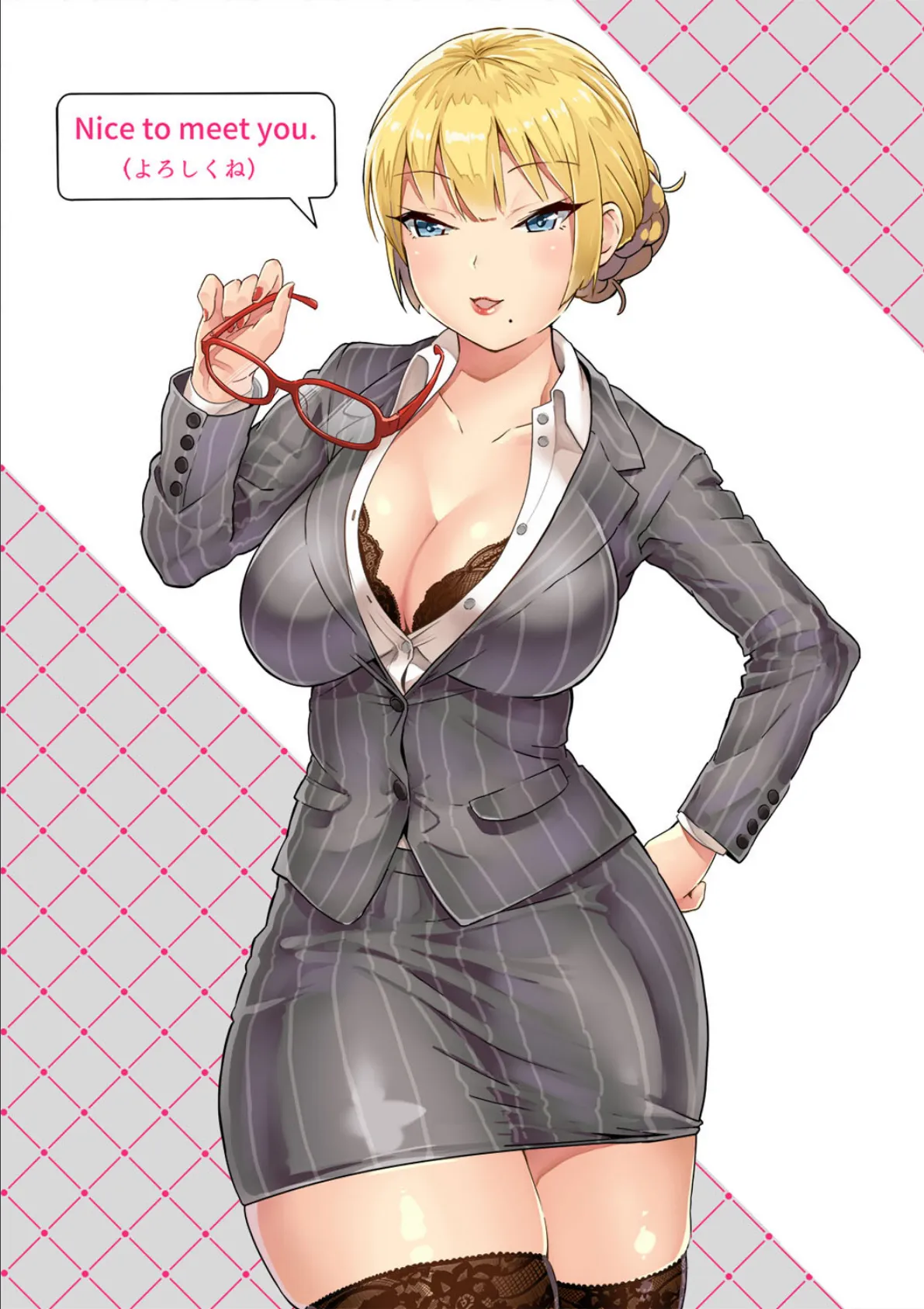 英語でパコらナイト(1) 4ページ