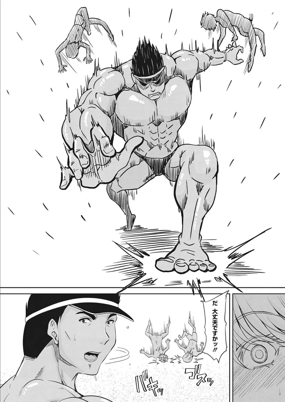 マッチョとビッーチ! 4ページ