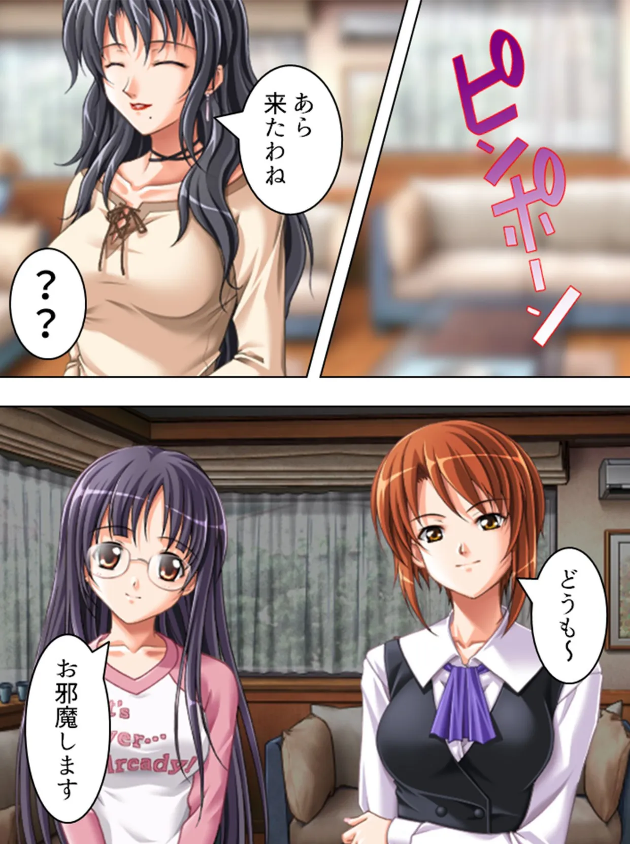 【新装版】ケータイ片手に痴女探し 〜検証:マユツバ都市伝説〜 (単話) 最終話 4ページ