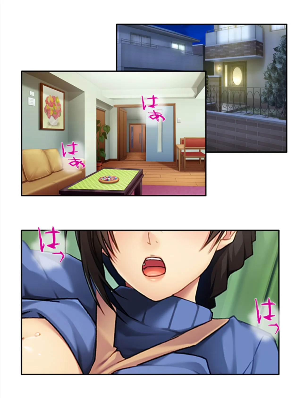 家に帰れば大人の時間 〜お隣さんは色気と母性で僕を惑わす〜 (単話) 最終話 4ページ