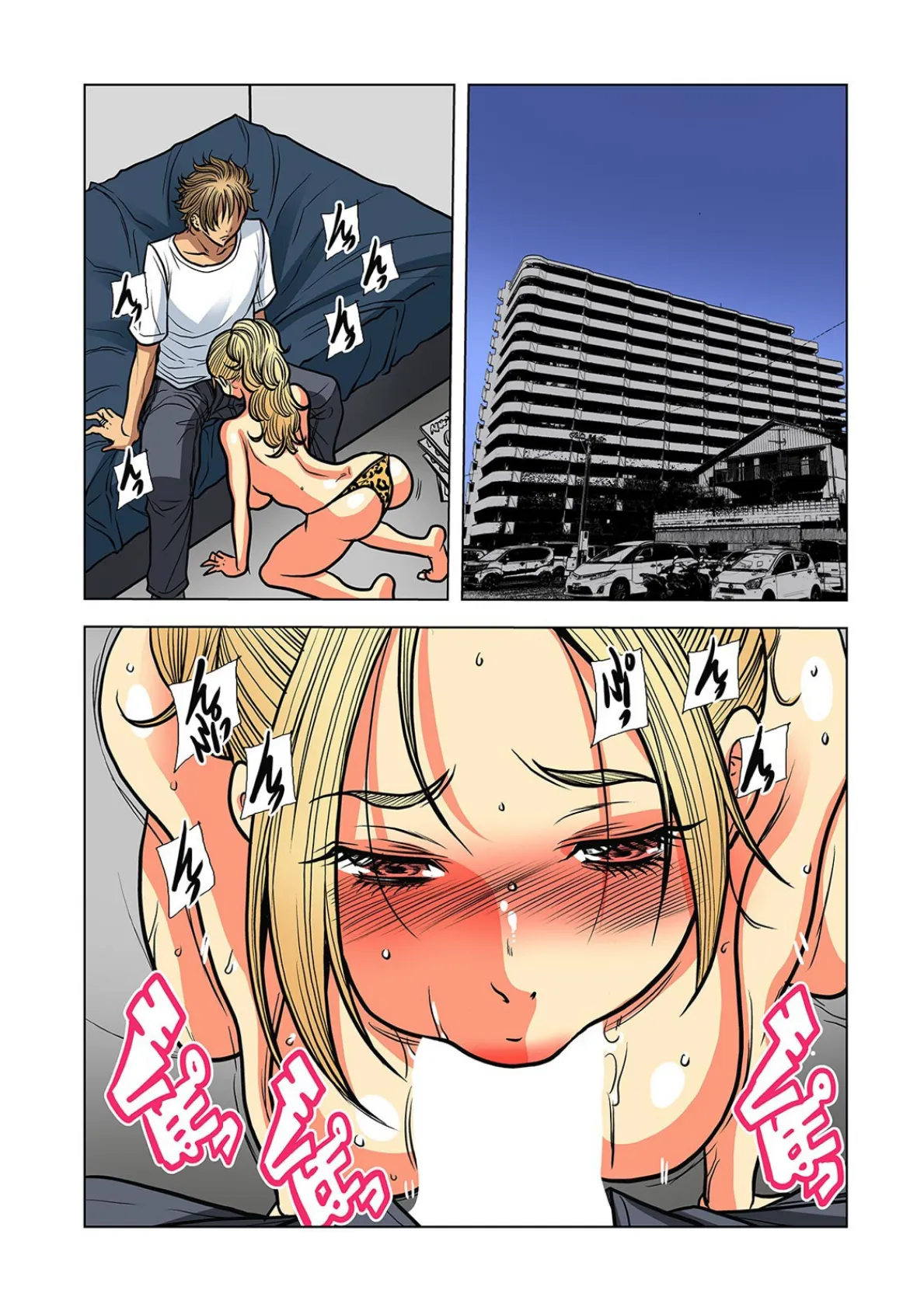 奥さん、全裸で土下座しろよ〜隣人DQNのイボイボチ●ポで突かれた人妻は…〜【フルカラー】（23） 3ページ