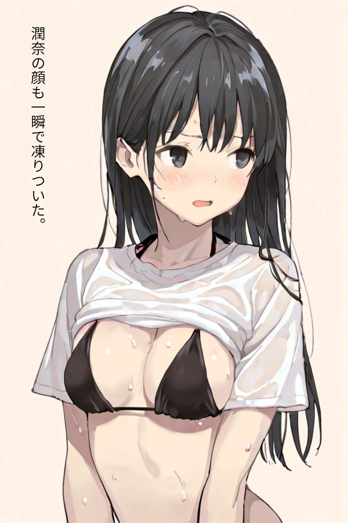 グラビアアイドルAV転身〜イメージビデオ撮影って聞いてきたのに【R指定合冊版】 20ページ