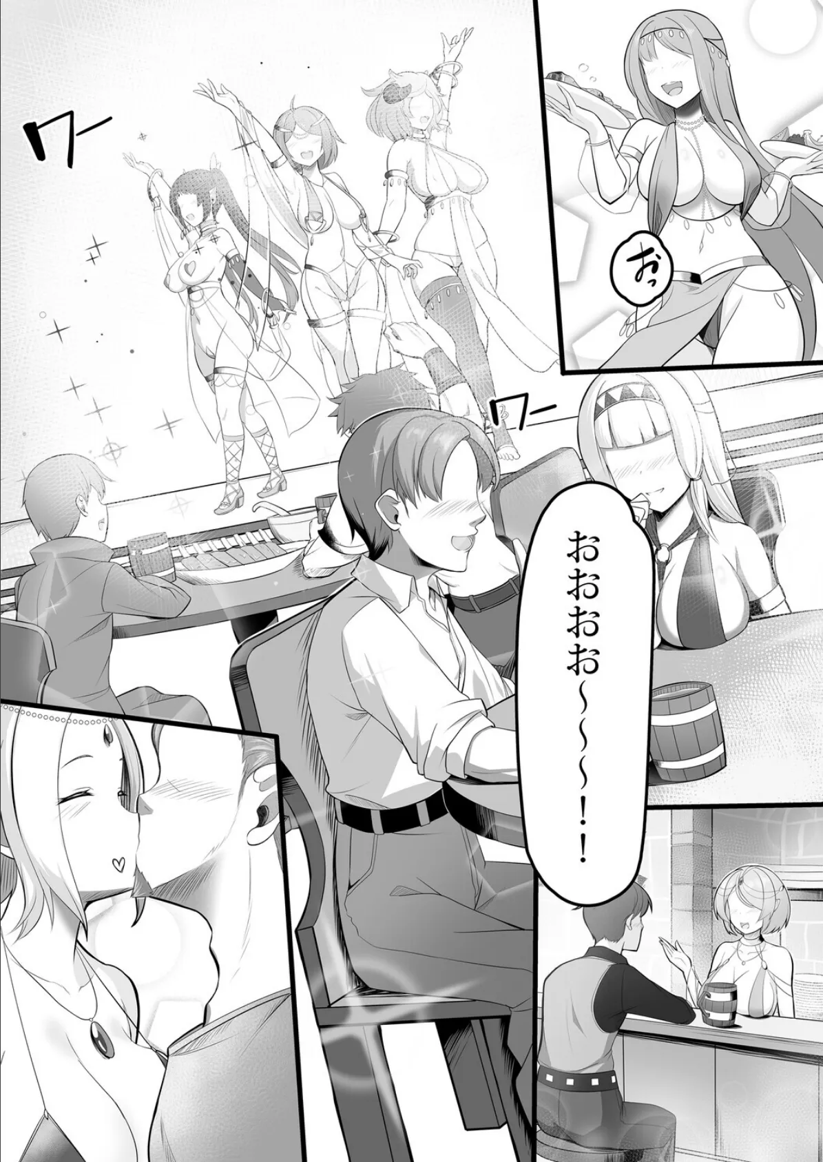 踊り子娼館に行ったら、美人エルフの踊り子がいっぱい搾り取ってくれたお話 4ページ