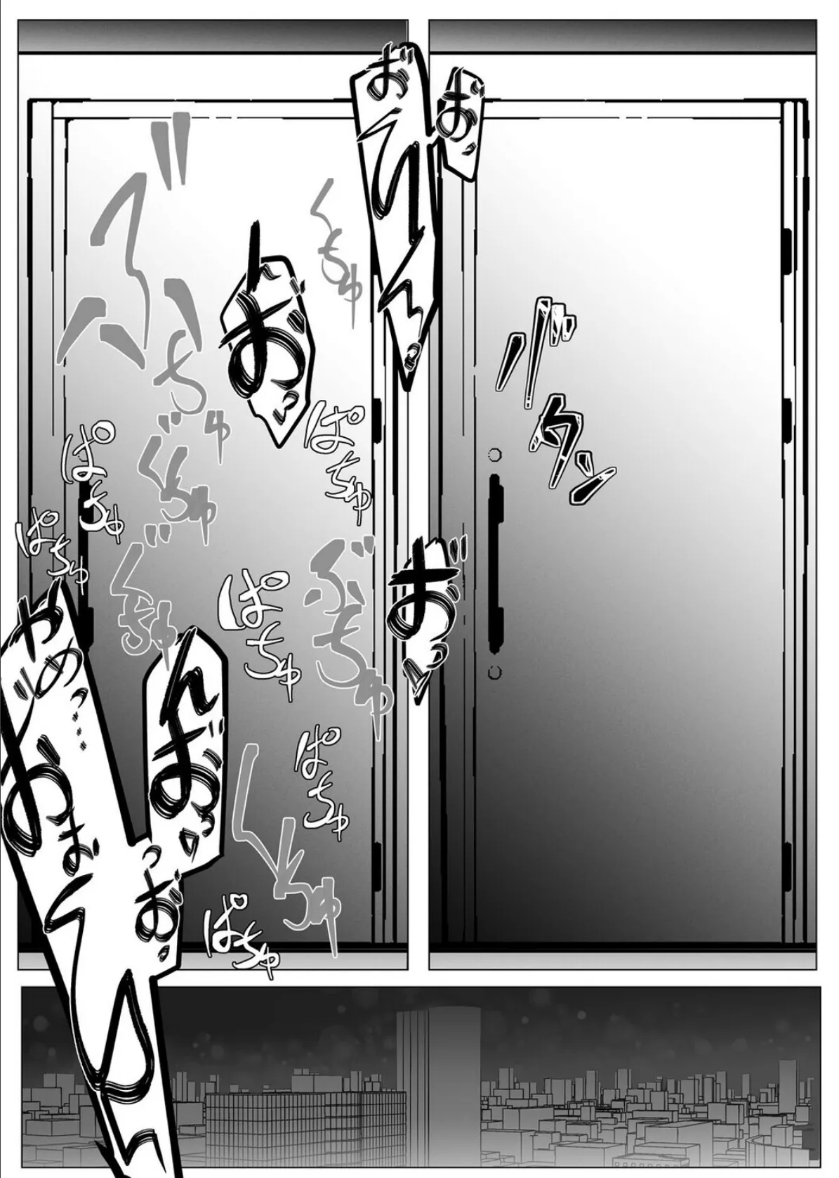 負け雌なおんなのこ（7） 6ページ