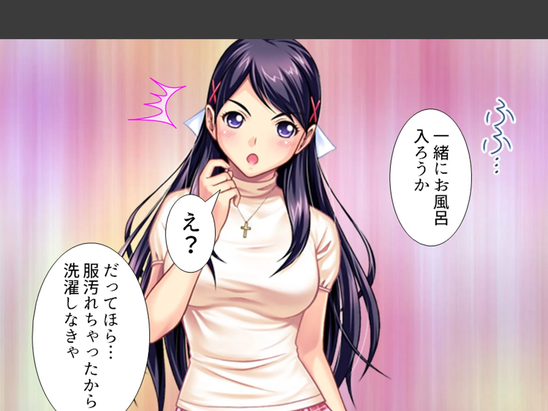 難攻不落！？初彼女のお堅い貞操観念 〜だったら足とかワキとか使わせて〜 第3巻 10ページ