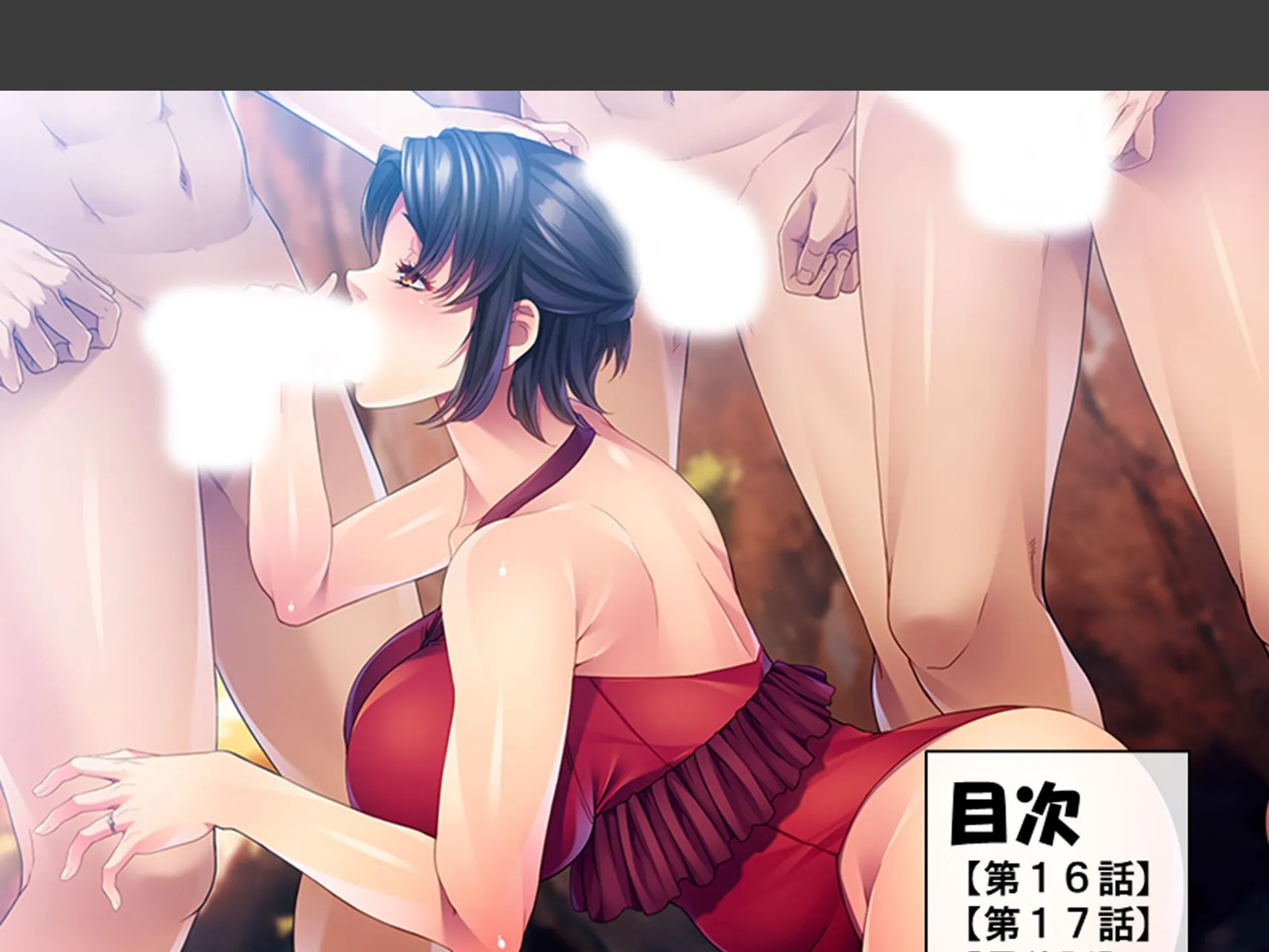 ビーチdeナンパ 〜未亡人のセカンドバージンいただきます〜 第6巻 2ページ