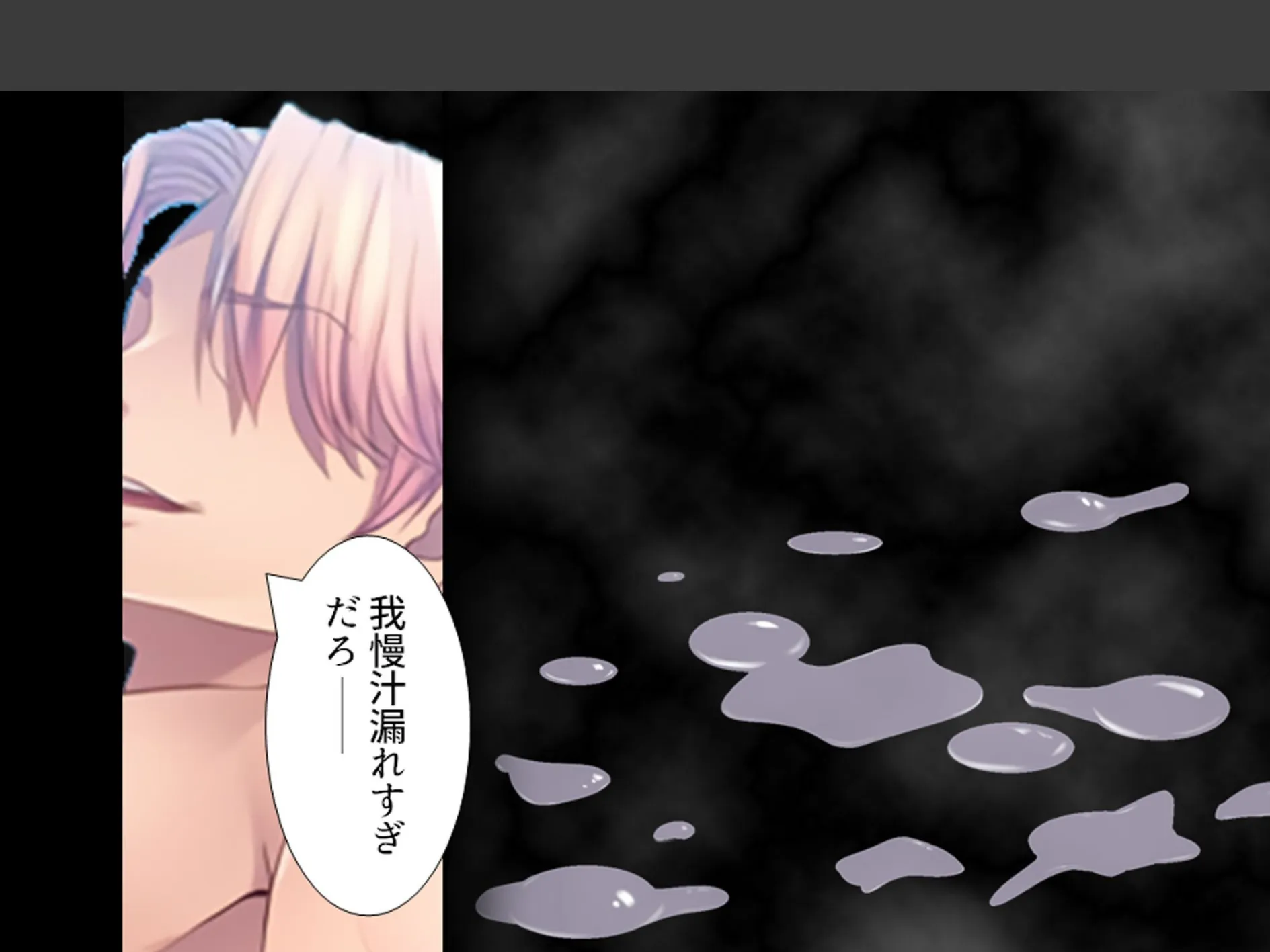 ビーチdeナンパ 〜未亡人のセカンドバージンいただきます〜 第6巻 8ページ