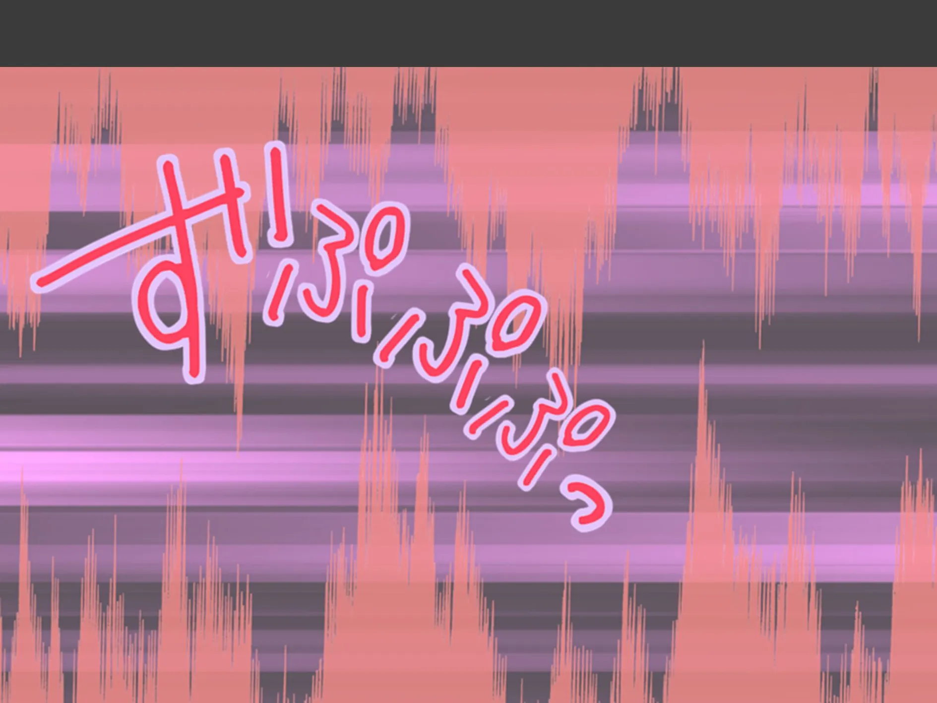 三つ巴の禁断恋愛 〜僕の初エッチは彼女のママだった！〜 第9巻 4ページ