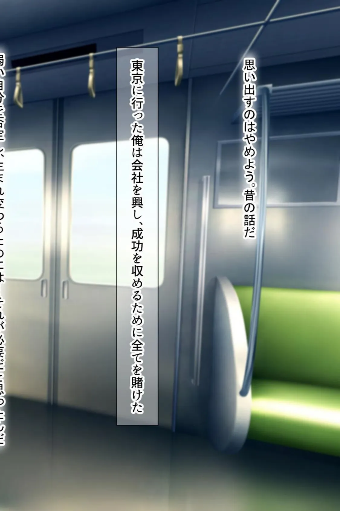 【18禁CG集版】地元ヤンキーの巨乳彼女を復讐NTR〜絶倫テクでいじめっ子の女を奪う方法〜 12ページ