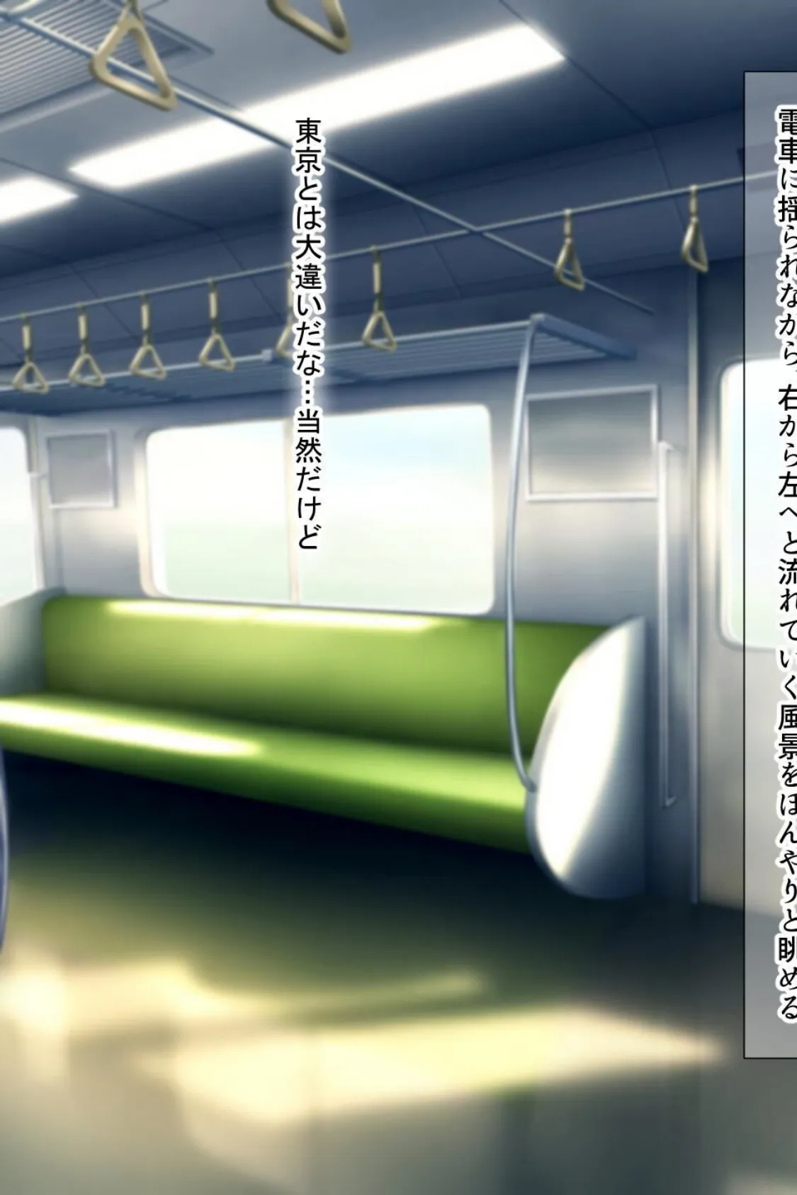 【18禁CG集版】地元ヤンキーの巨乳彼女を復讐NTR〜絶倫テクでいじめっ子の女を奪う方法〜 7ページ