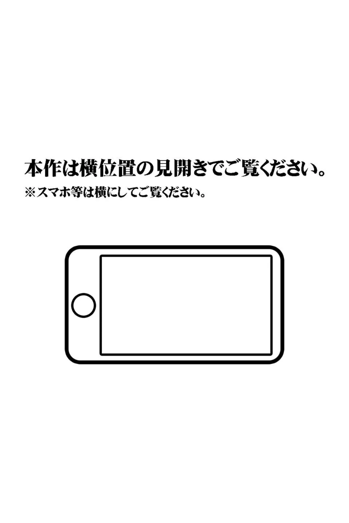 【18禁CG集版】南の島にいた調子乗りギャル人妻を日本に帰れなくなるほどイカせて寝取った話 2ページ