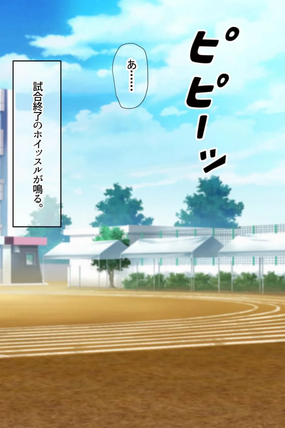 【18禁CG集版】金髪巨乳JDとハメまくりサークルライフ!万年補欠でダメ先輩な僕とのいちゃラブ貪りSEX 12ページ