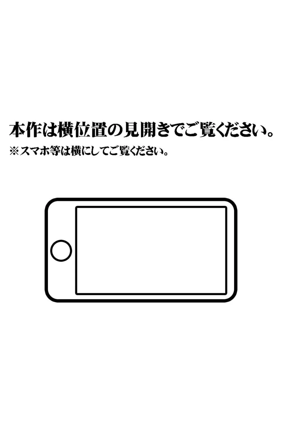 【18禁CG集版】金髪巨乳JDとハメまくりサークルライフ!万年補欠でダメ先輩な僕とのいちゃラブ貪りSEX 2ページ