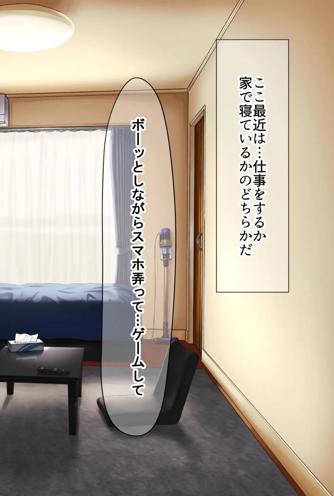 【18禁CG集版】隣人カップルNTR〜彼氏と同棲中のムチムチ淫乱女をドM開発〜 10ページ