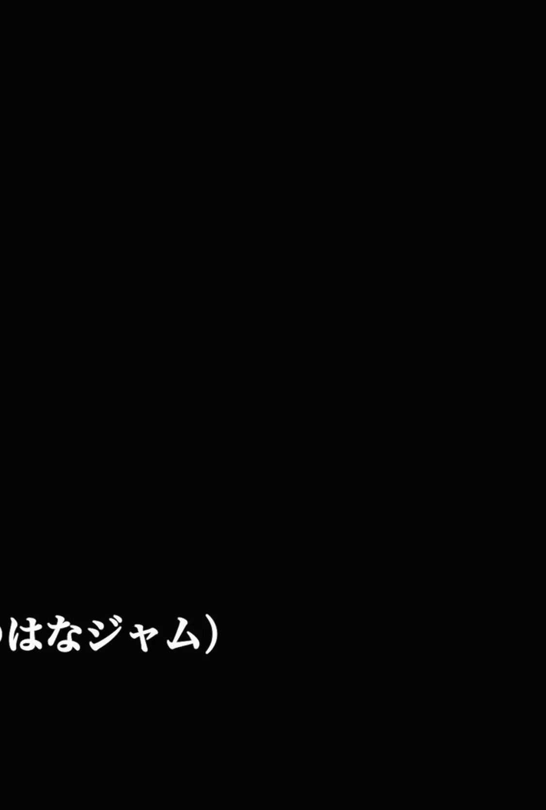 【18禁CG集版】隣人カップルNTR〜彼氏と同棲中のムチムチ淫乱女をドM開発〜 4ページ