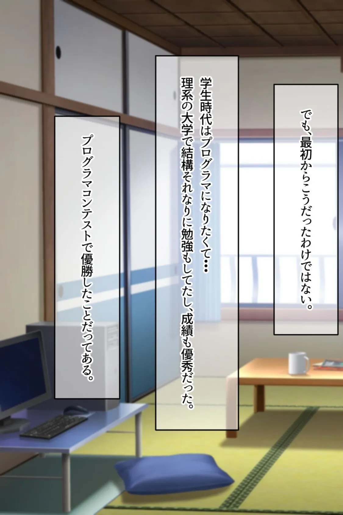 【18禁CG集版】ニート解消サービスで家に巨乳淫乱妻がやってきた〜連日ハメまくりのいちゃラブ同棲生活〜 15ページ