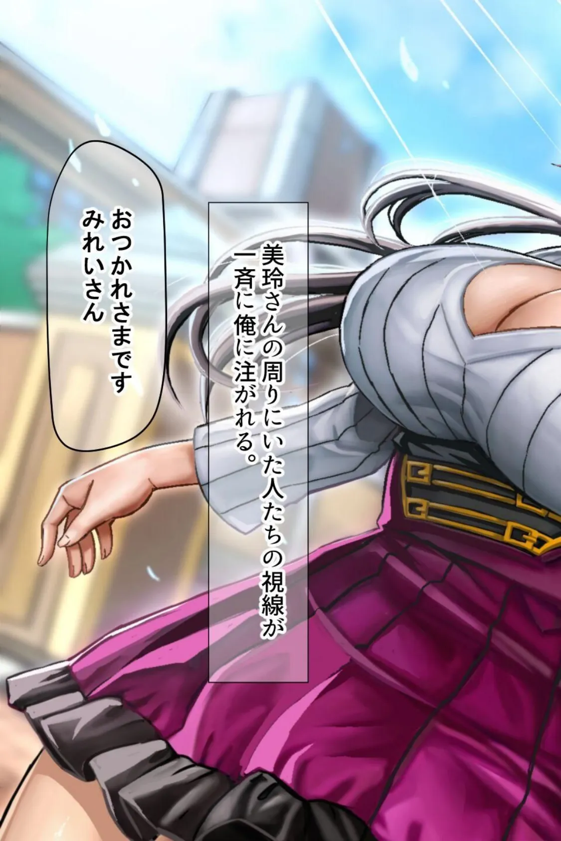 【18禁CG集版】憧れの先輩のパパ活現場に遭遇した〜淫乱ビッチな巨乳JDをハメまくって俺専用セフレにしてやった〜 15ページ