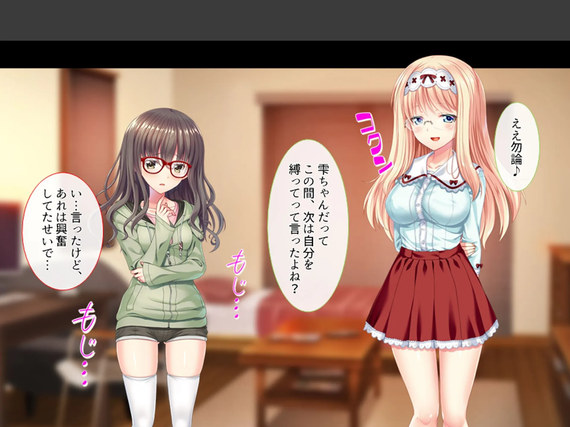 溺愛姉妹とズブズブ同居生活 〜好きが行き過ぎて何でもしちゃう〜 (単話) 最終話 5ページ