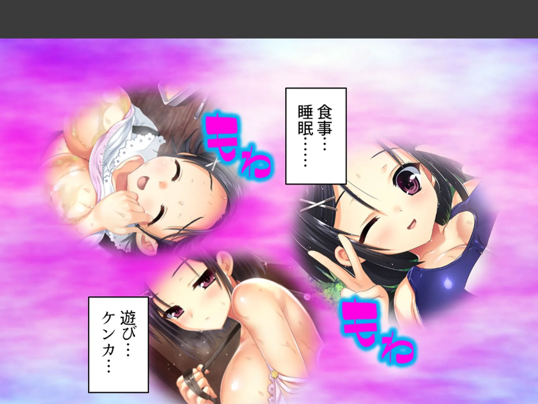 おじさん犬になりなよ♪ 〜無邪気な笑顔でエッチなお世話！幸せ飼い犬生活！〜 （単話） 最終話 4ページ