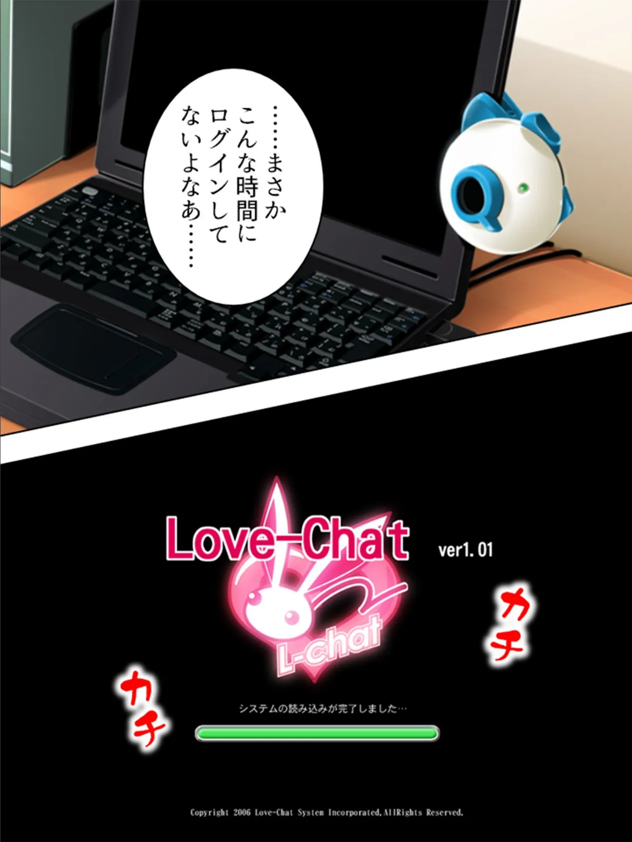 【新装版】監視し騎士っ! 〜イカせるライブチャット〜 (単話) 最終話 6ページ