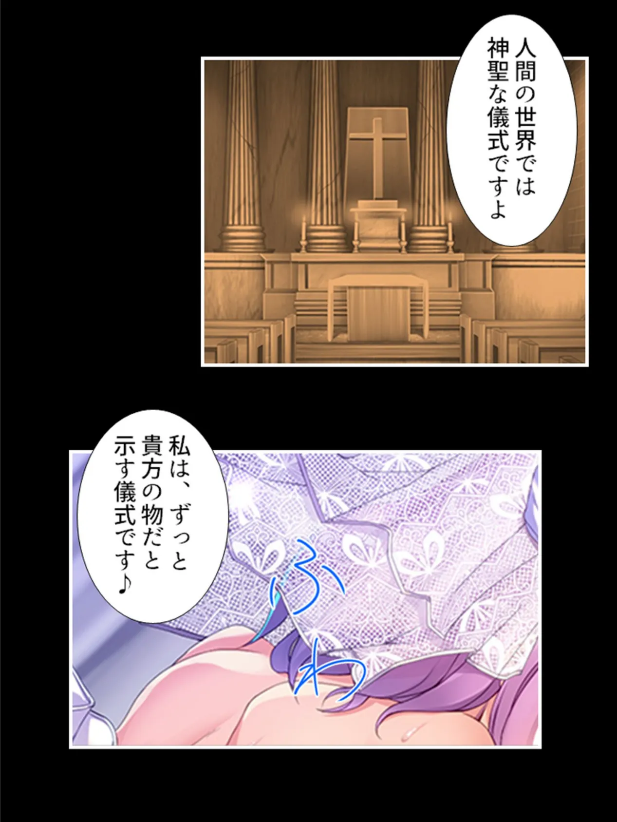 異世界メス堕ち生活!〜転生したら魔法少女になっててモンスターに…〜 (単話) 最終話 8ページ
